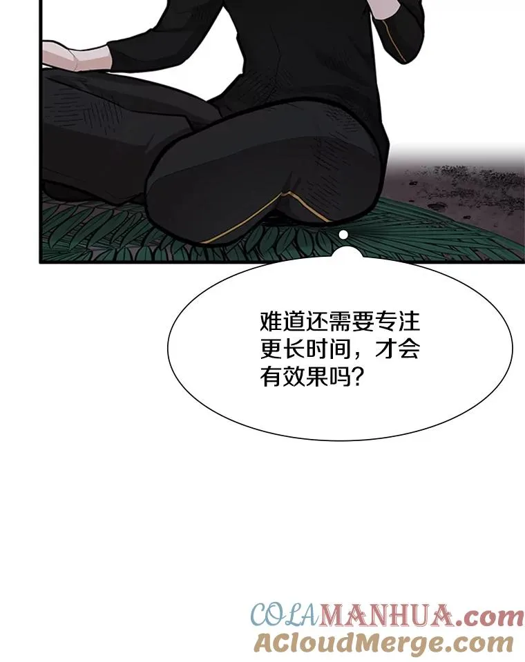 58.密林（7）72
