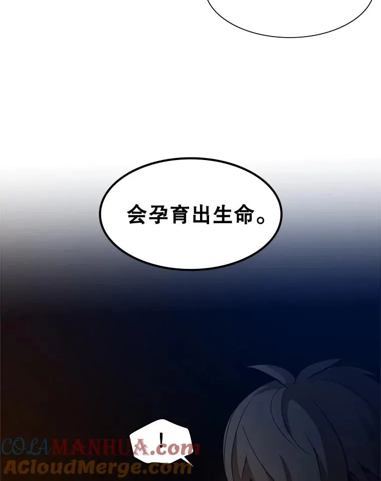 96.女人？28