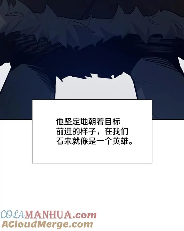 132.第一次杀人52