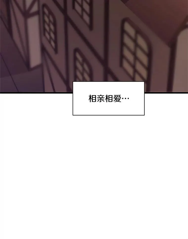 27.哥布林之王66