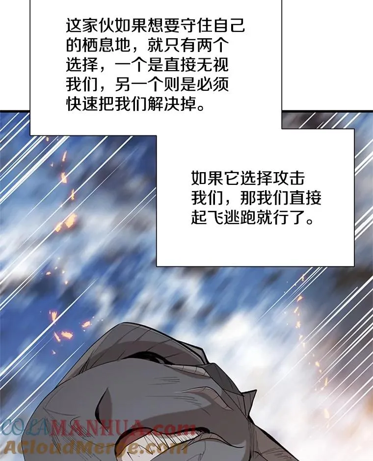 65.伪龙76