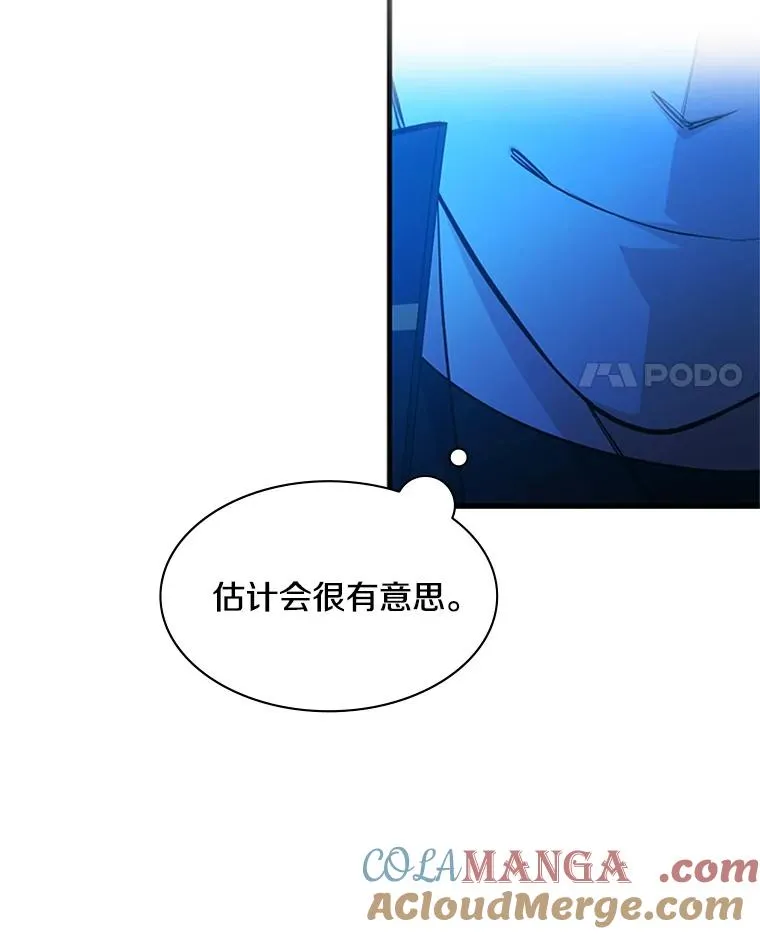 164.拿到圣剑96