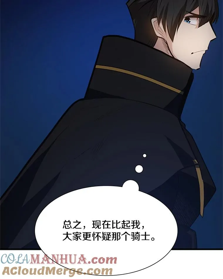 94.获取情报96