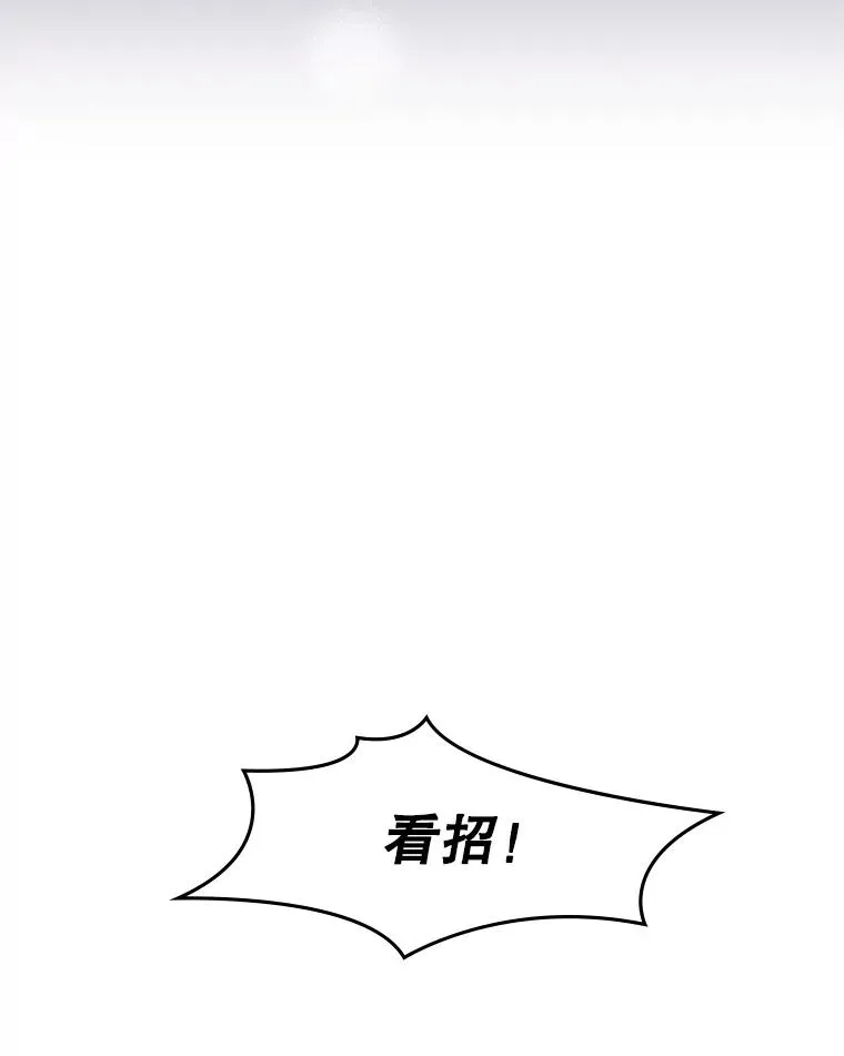 3.游戏开始66