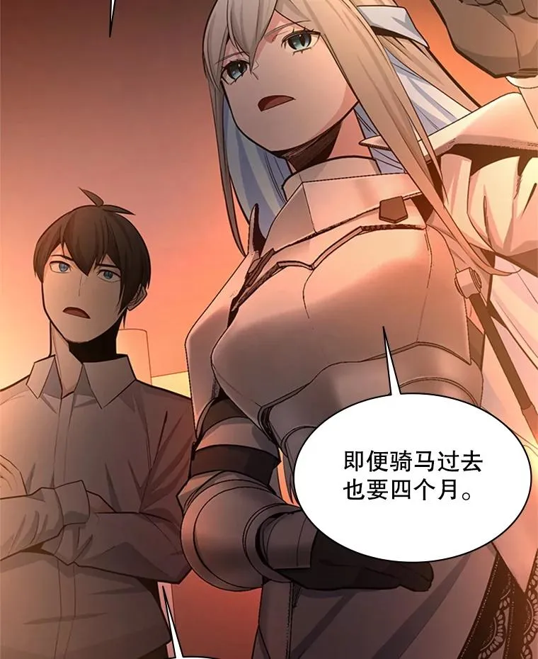 163.剑走偏锋103