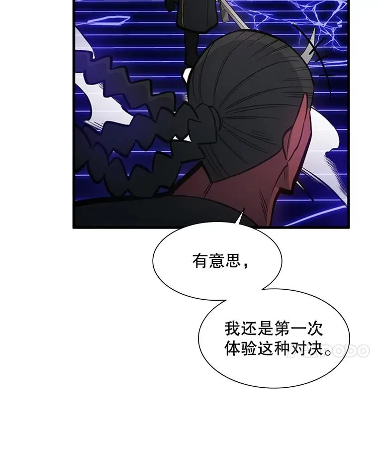 74.下毒78