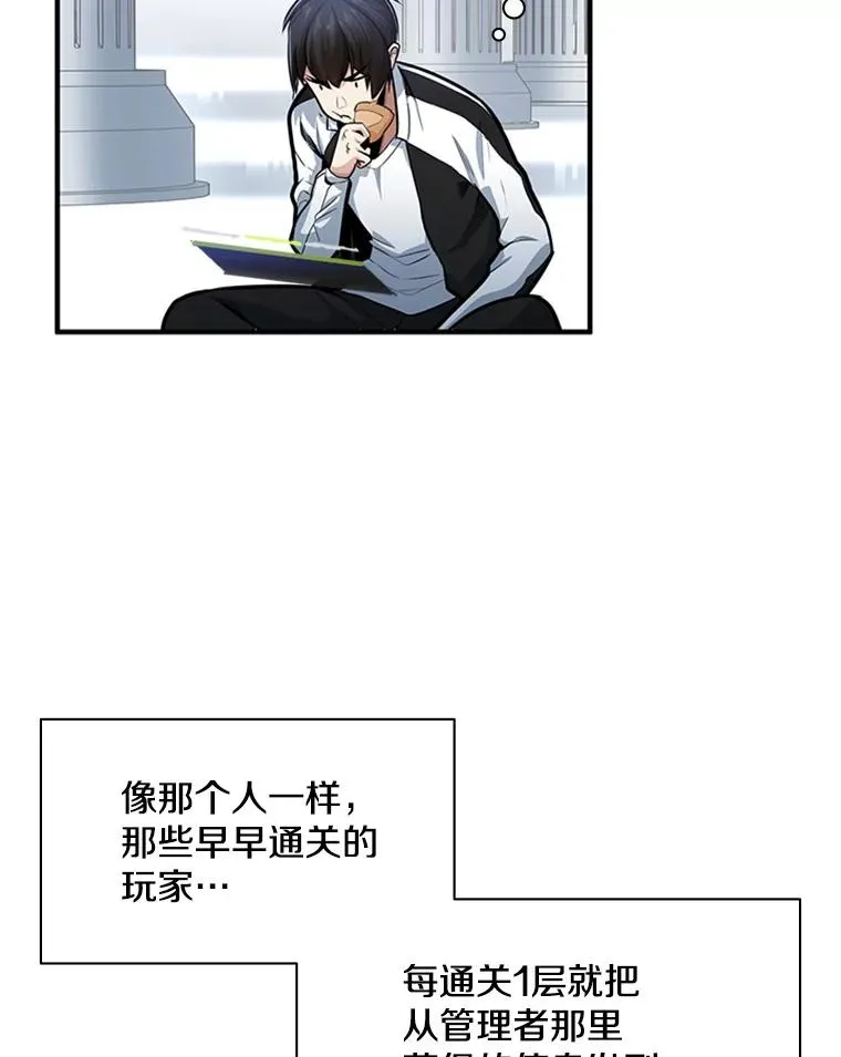 14.冰火两重天51