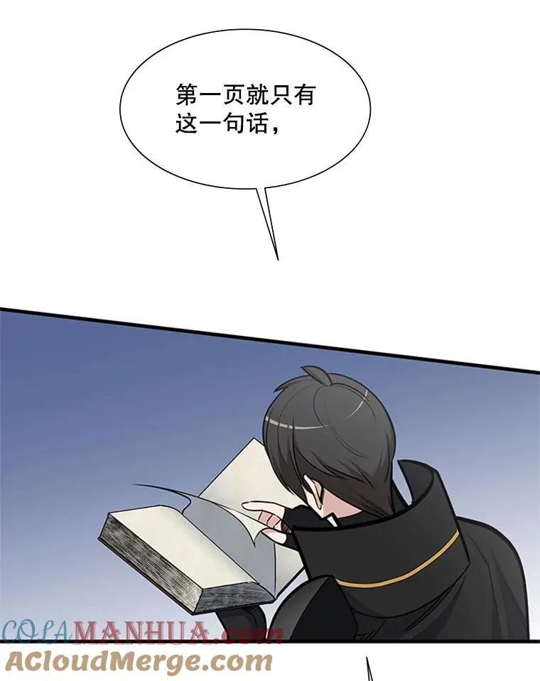69.挑战13层28