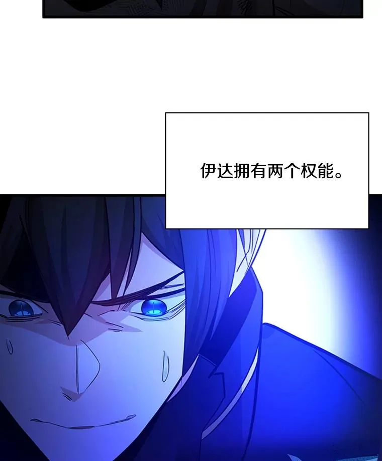 157.不要再召唤我54
