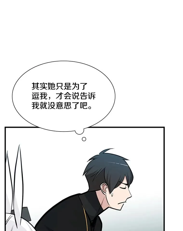 68.12层通关81