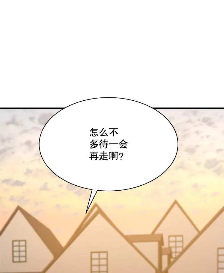133.挑战18层55