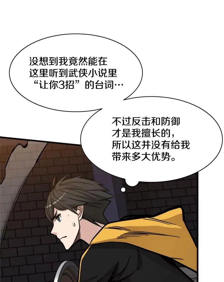 36.雌性蜥蜴人46