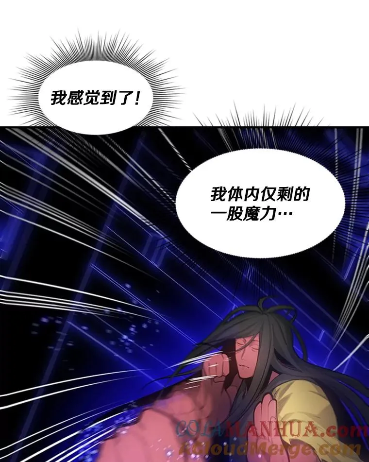 78.致命一击72