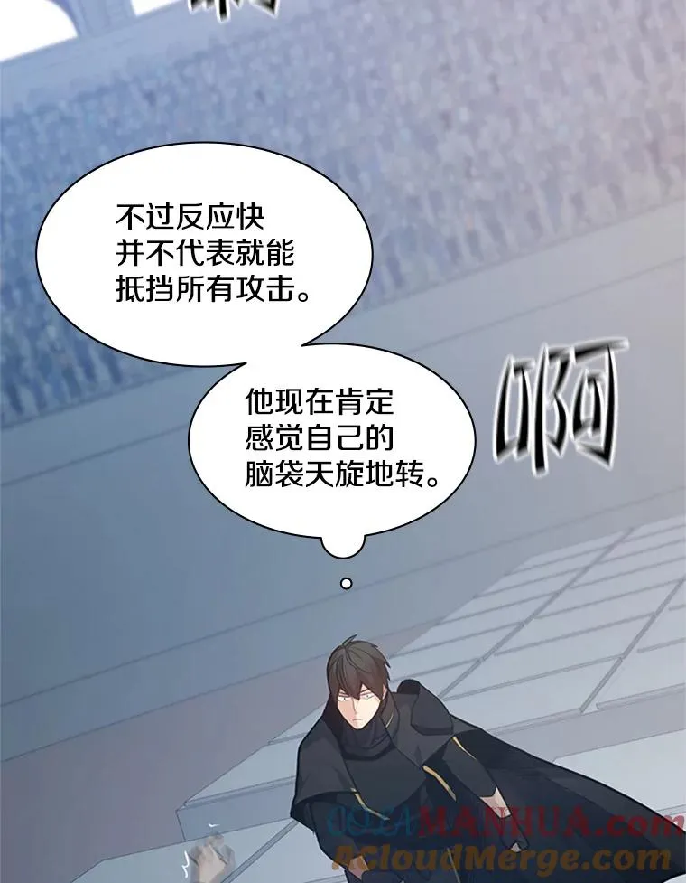 121.第3个对手112