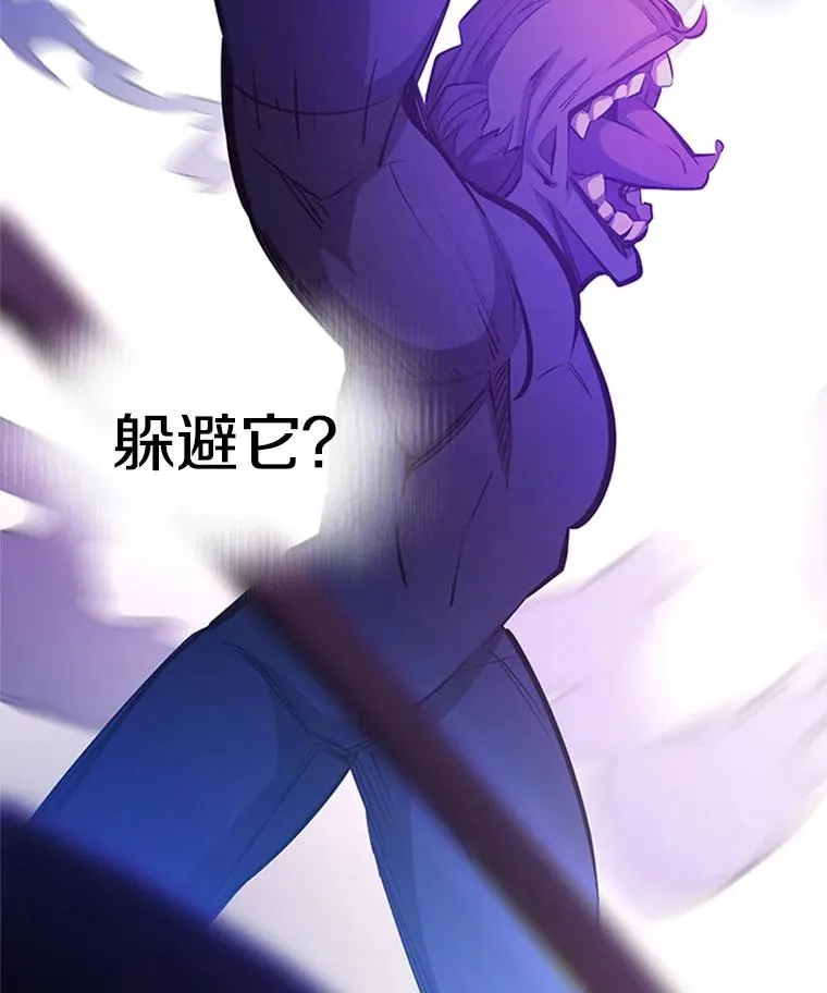 156.伊达出事75
