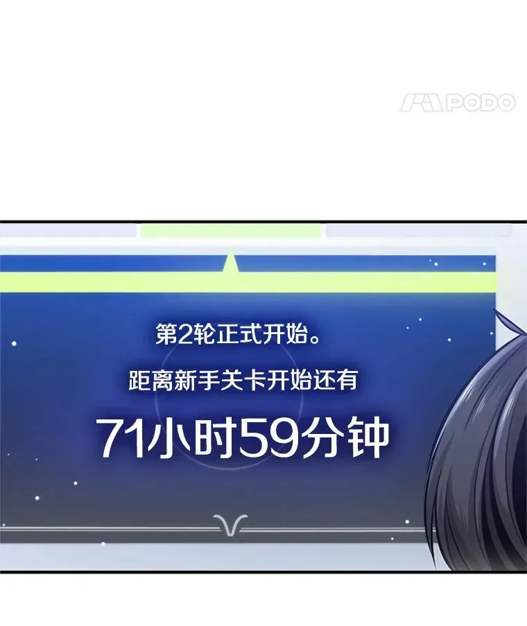 10.休息时间107