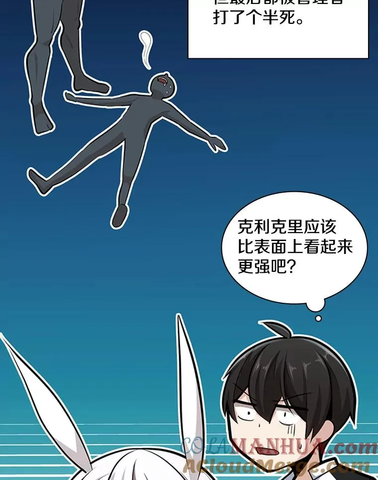 17.神的奖励96