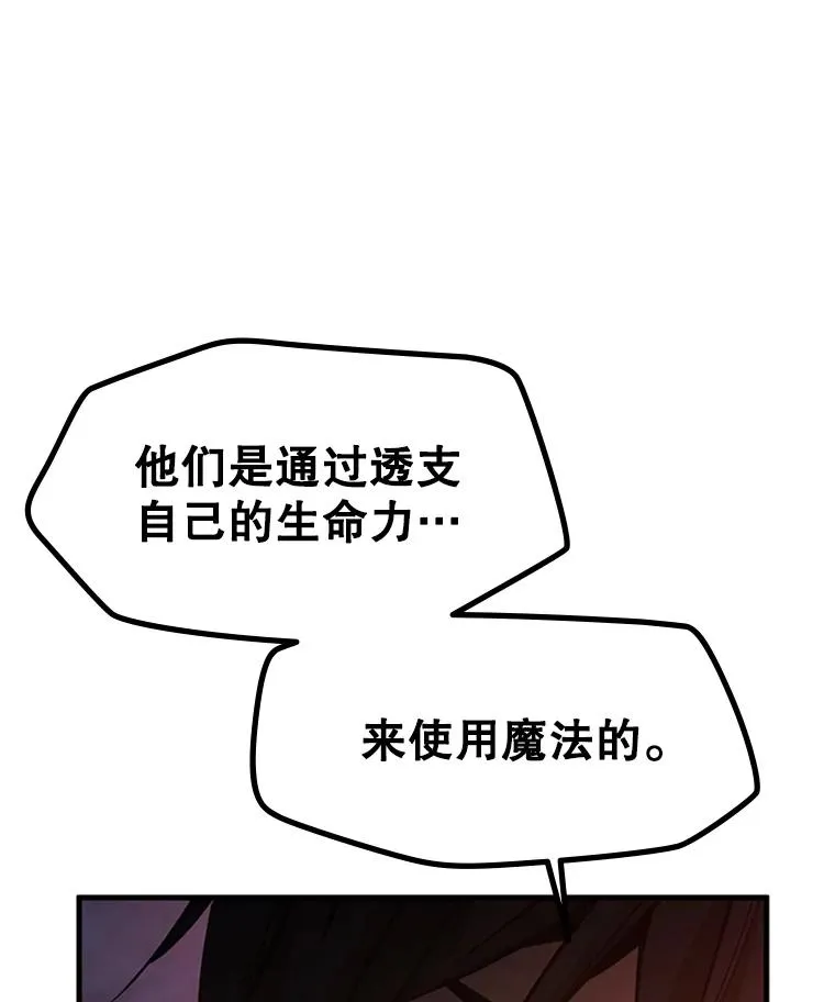 138.大开杀戒46