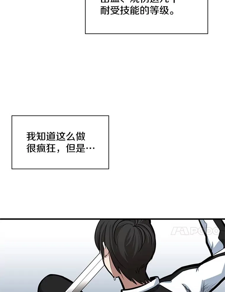 15.痛苦回忆74