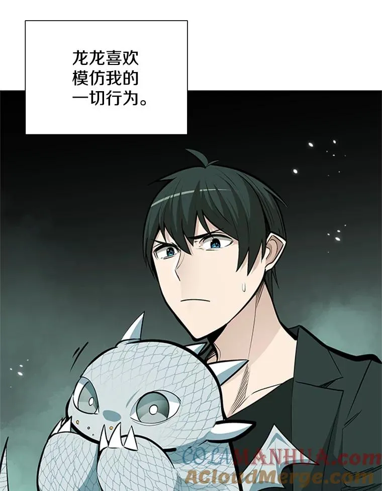 63.取名12