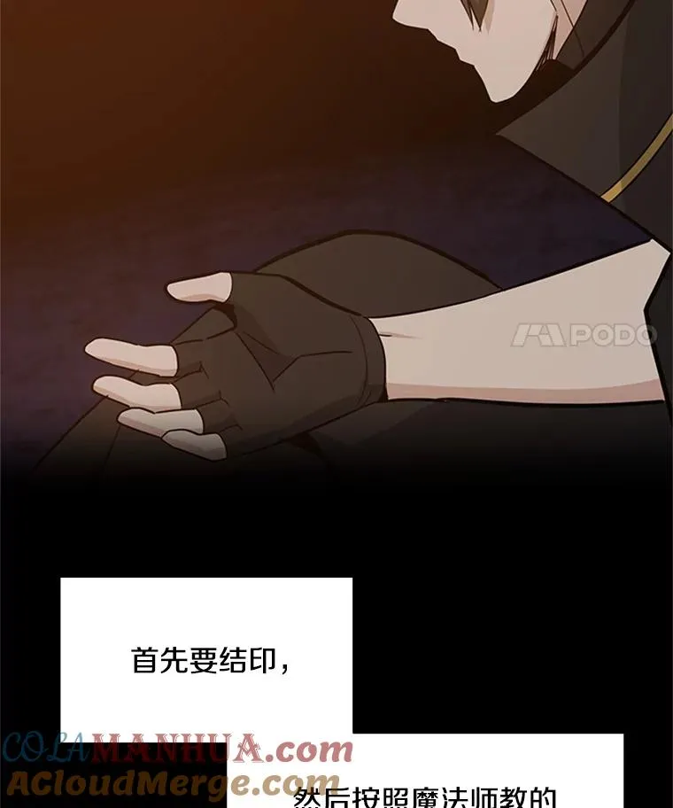 96.女人？116