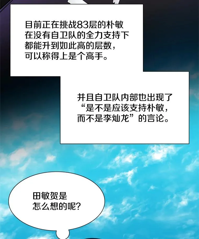 90.15层通关115
