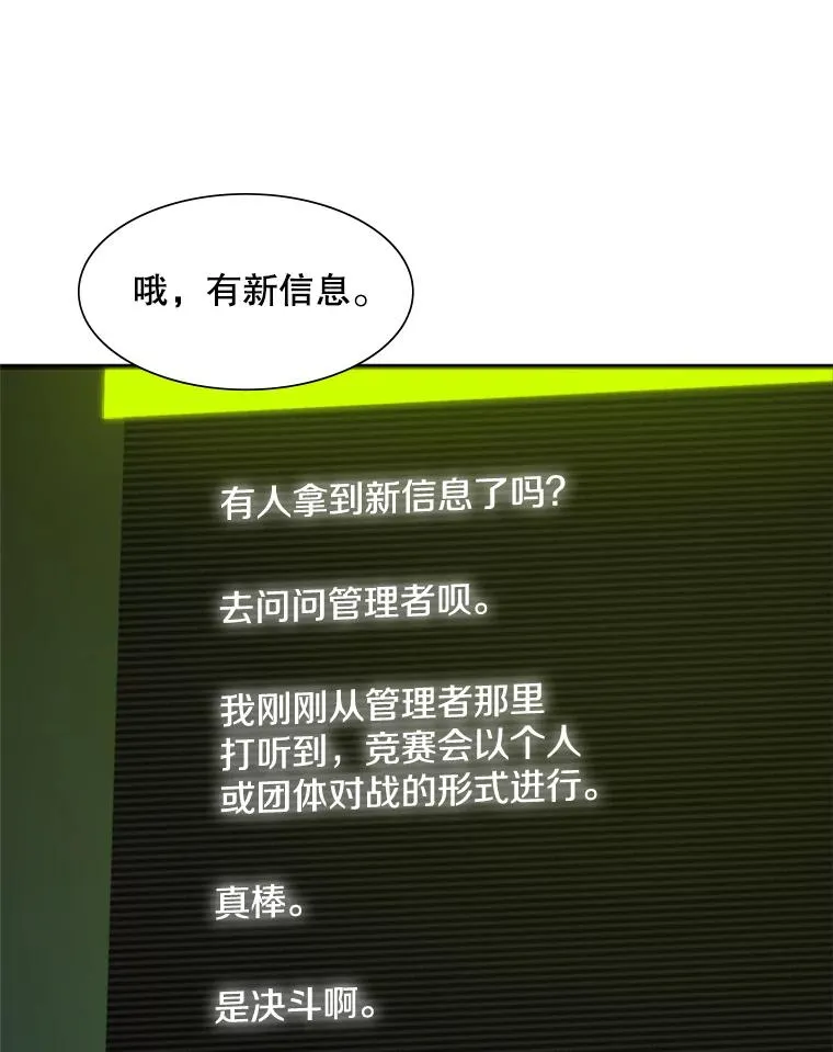 70.竞赛101