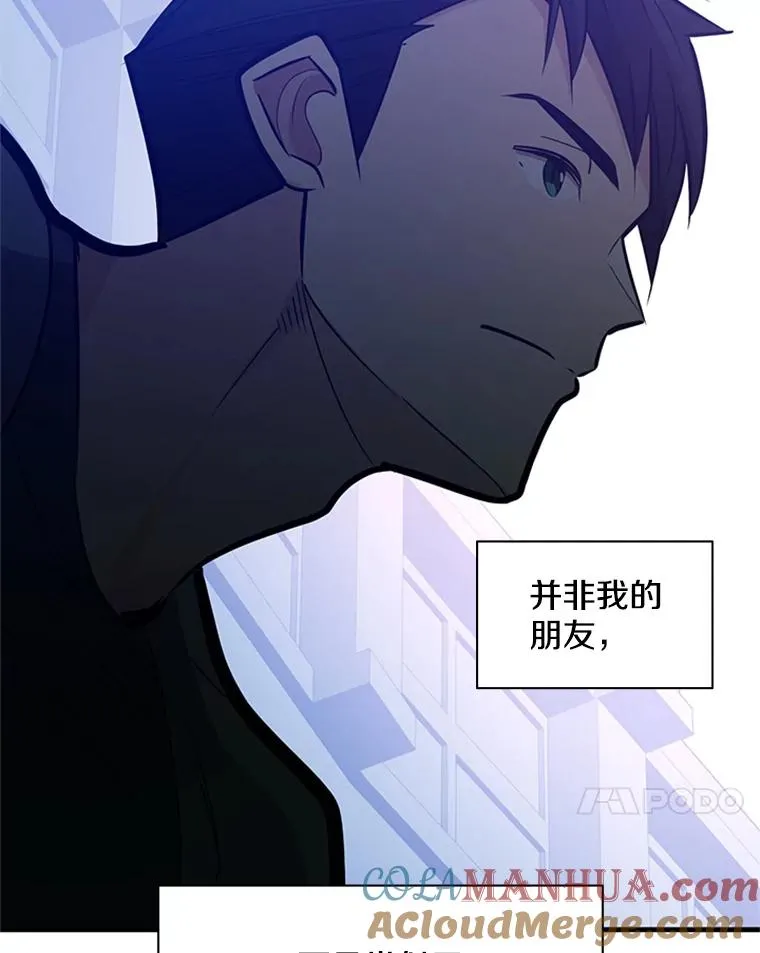 124.无聊的比赛124