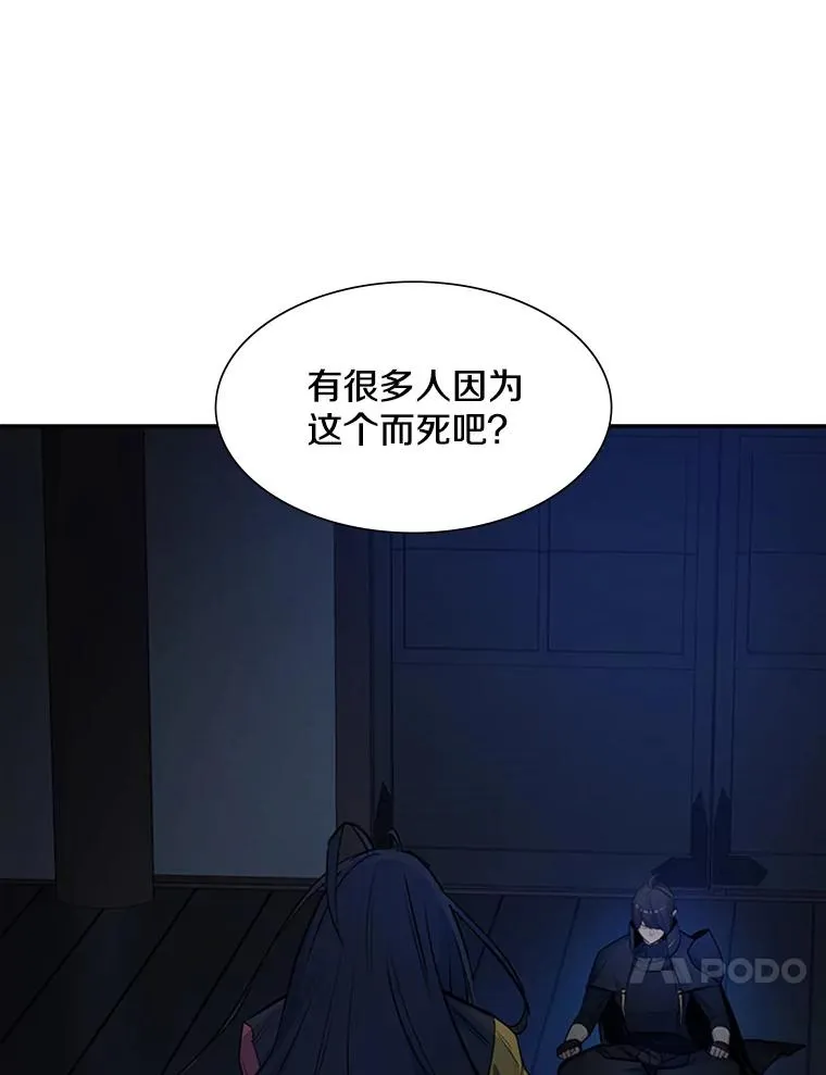 77.虚构的身体118