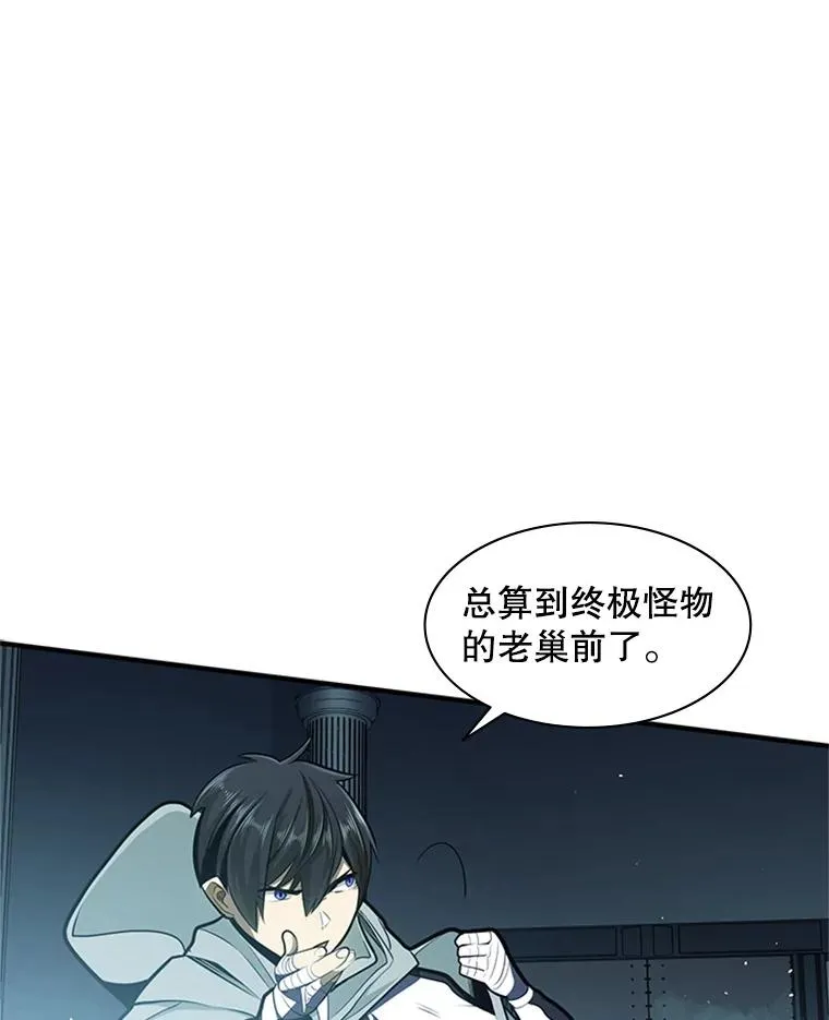 14.冰火两重天93