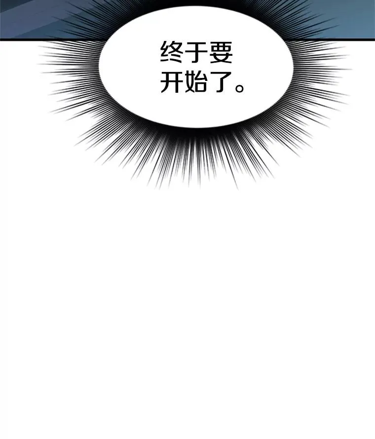 4.重回休息室5