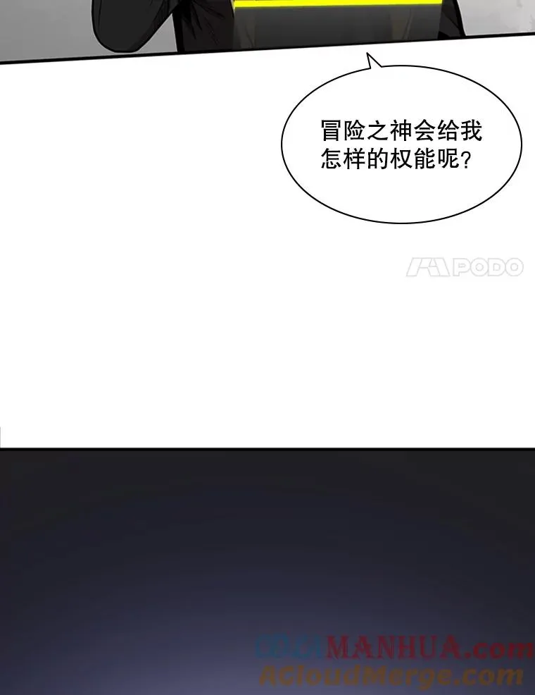 20.3层通关128