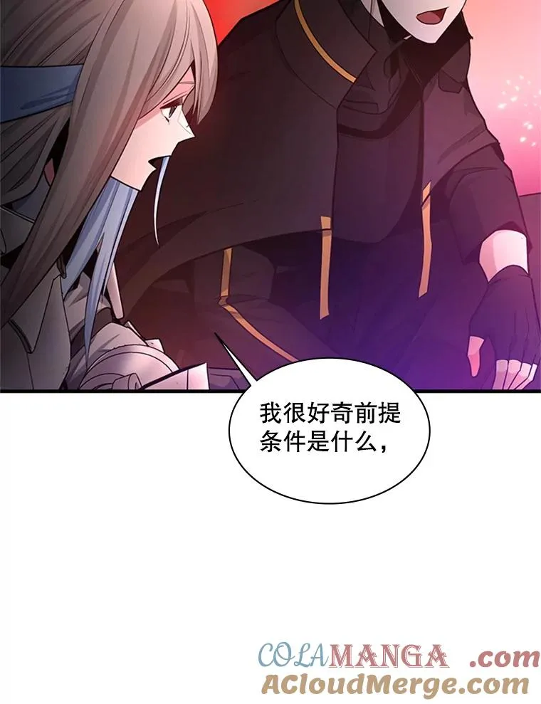 168.魔王现身40