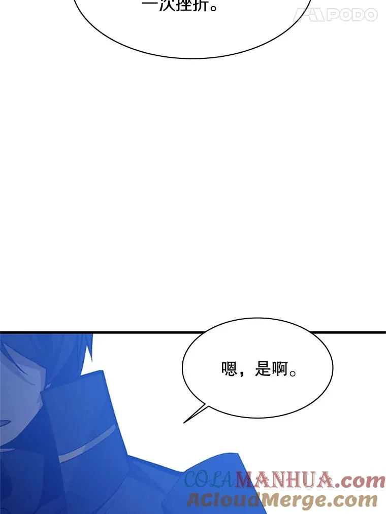 127.嚣张的他120