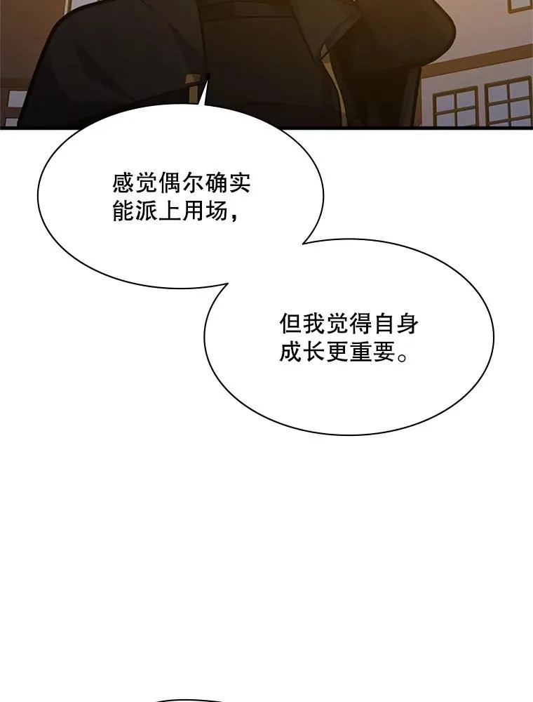123.千变器多种用法57
