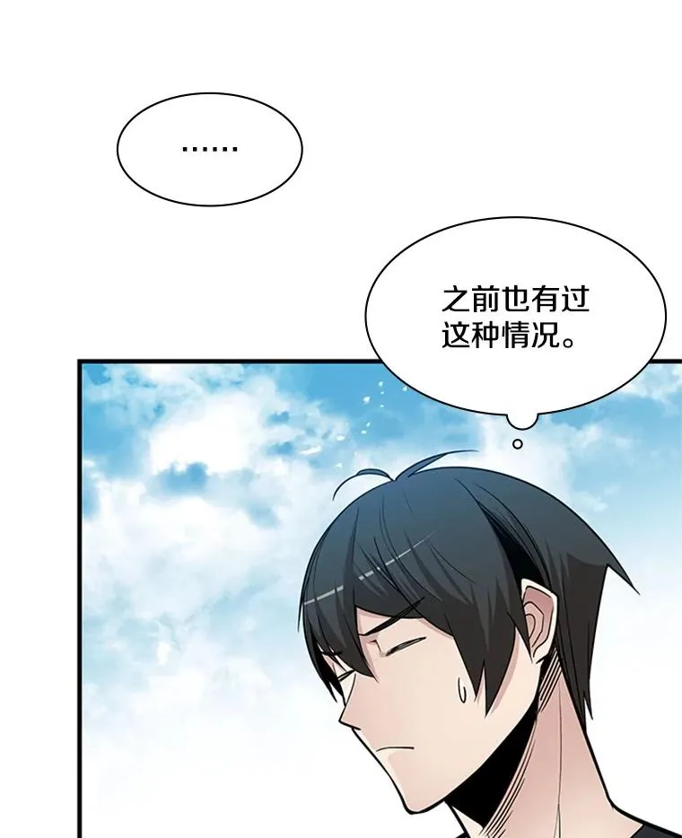 40.团队作战27