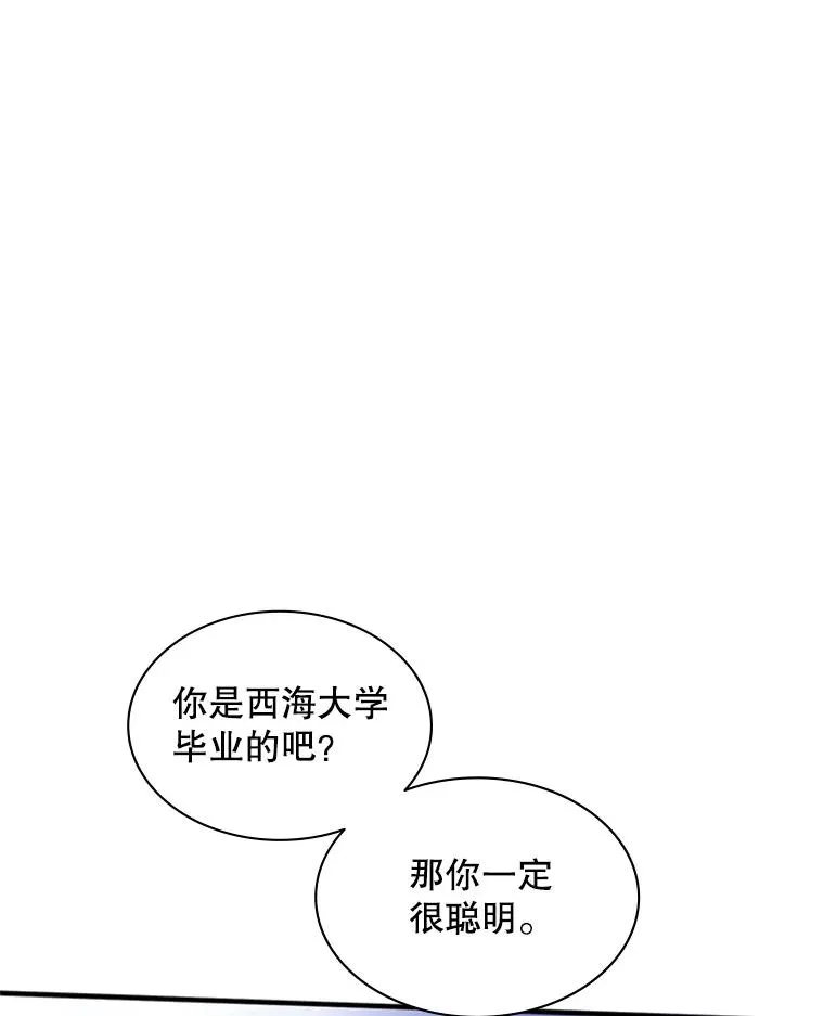 3.游戏开始109