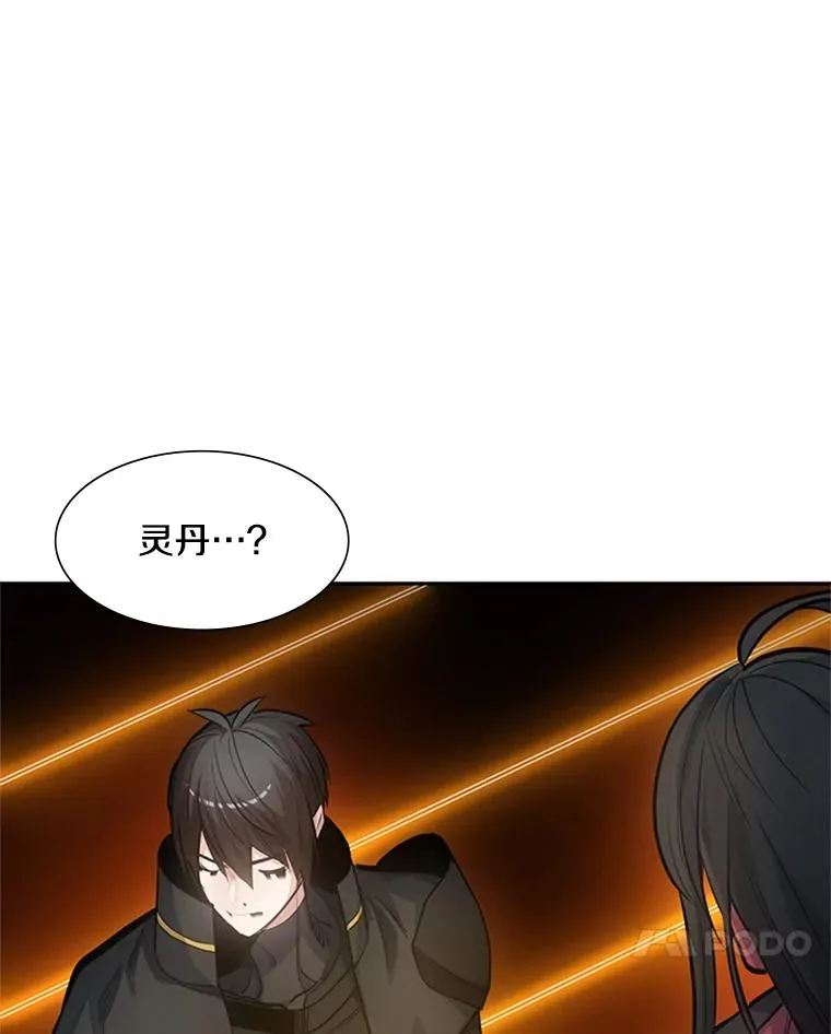 79.13层通关54