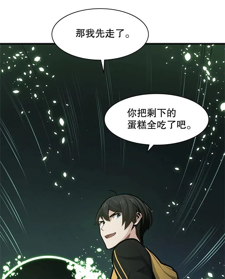 18.不断练习23