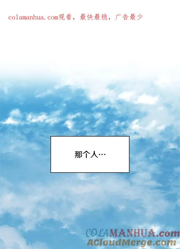 33.大融合之日（3）0