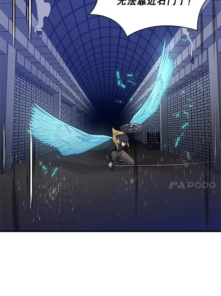 41.6层通关失败87