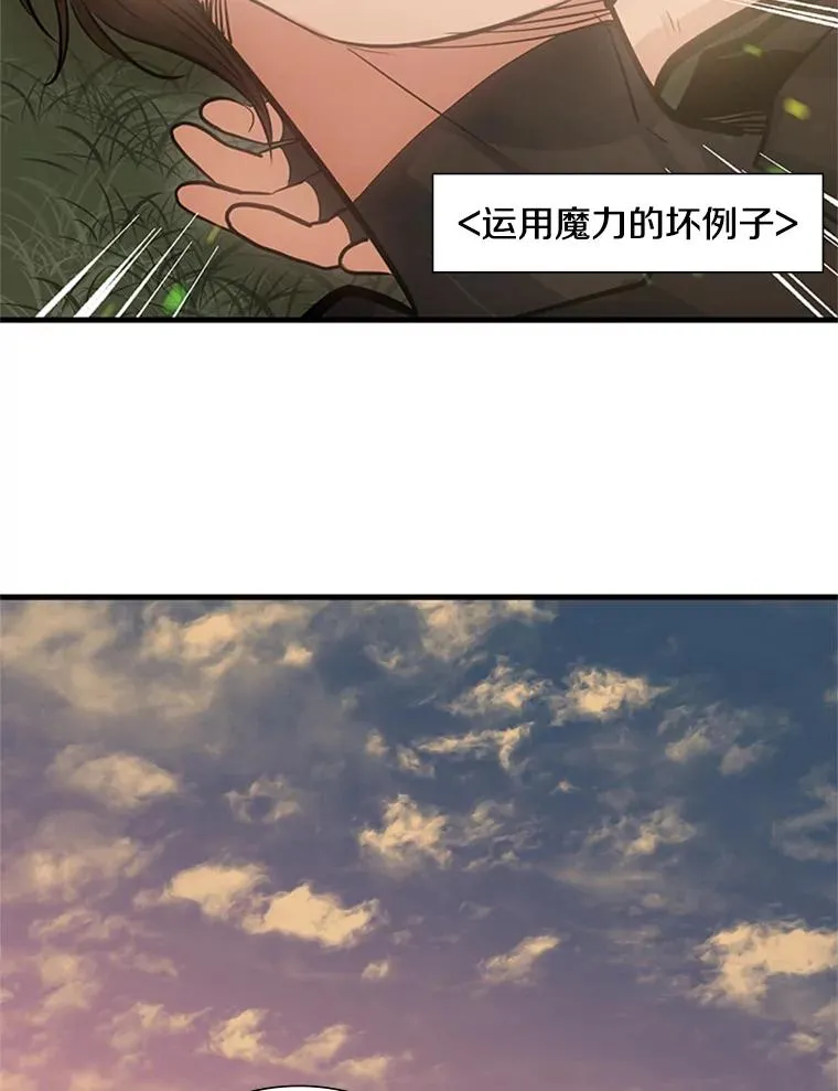 80.新技能46