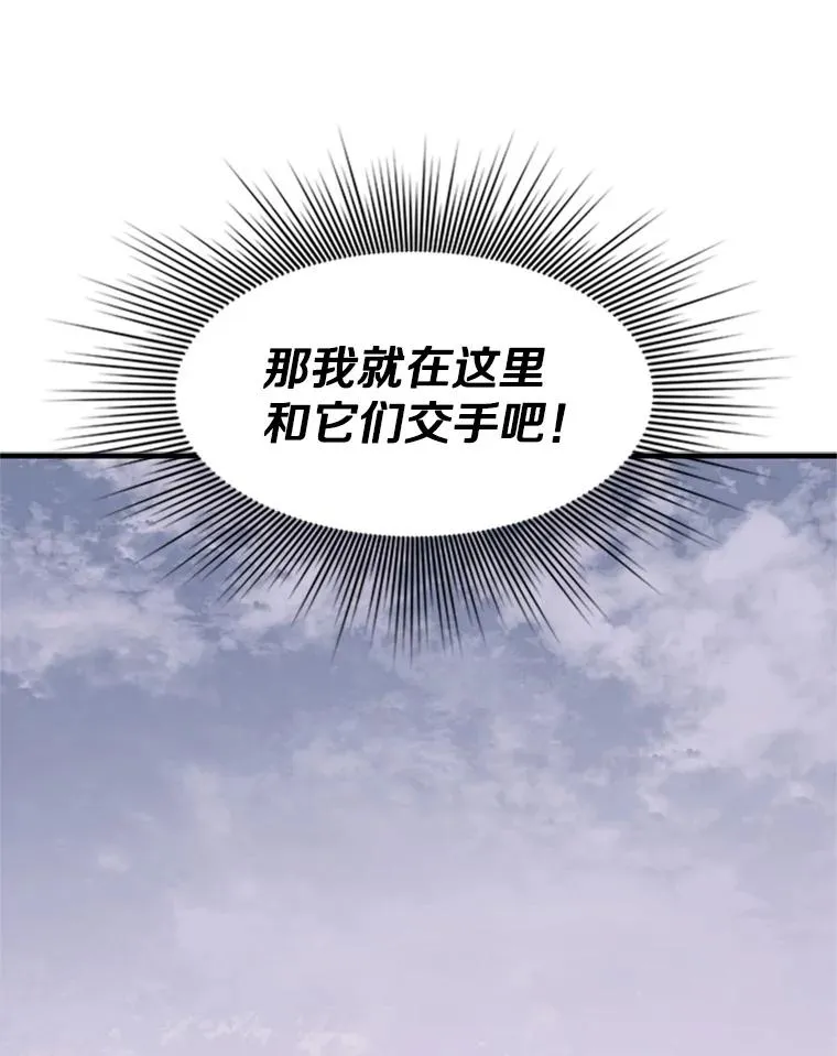 26.攻城65