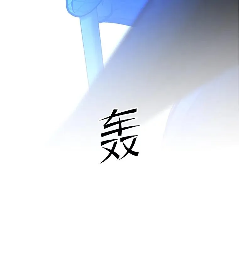 155.找回人性145
