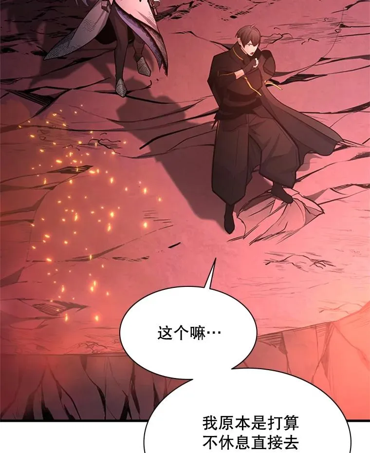 166.继续前进103