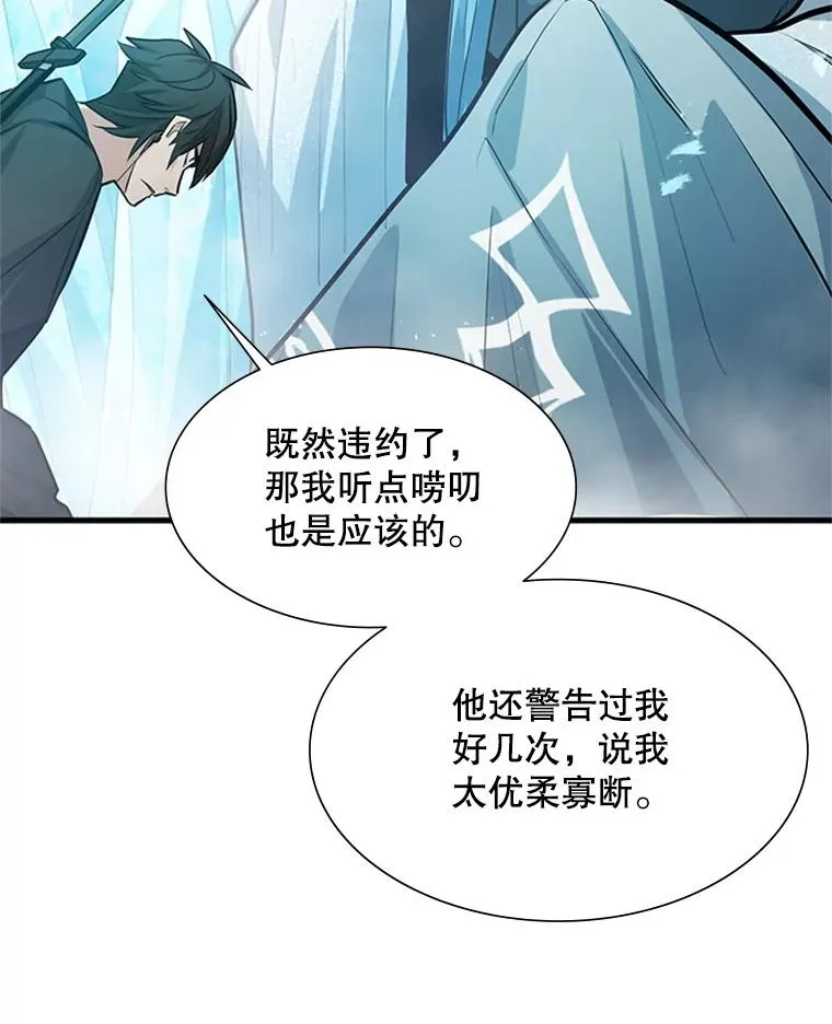 108.众多视线18
