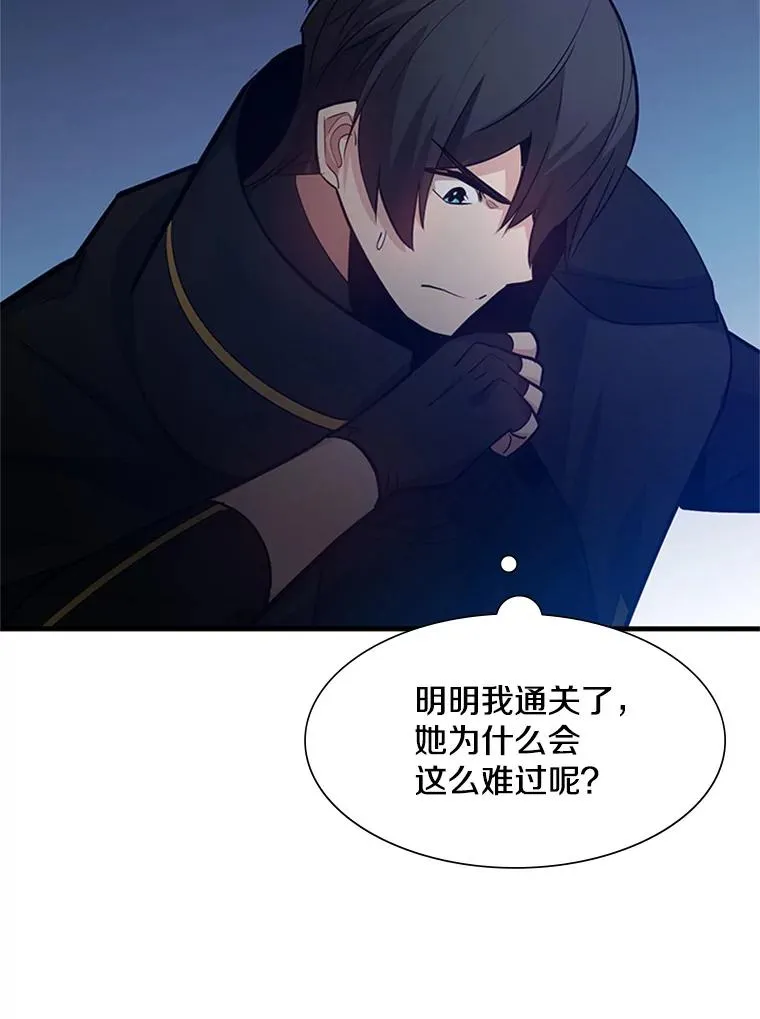 104.快速通关61