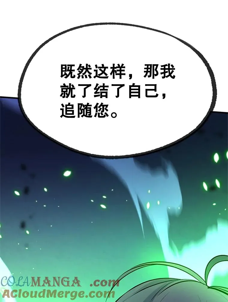 175.带我走吧84
