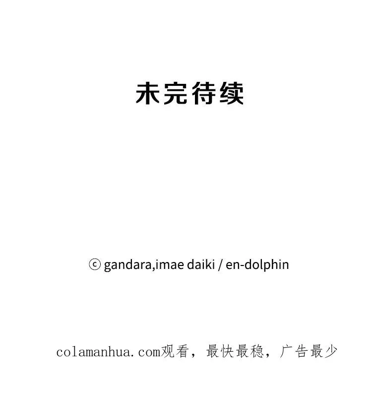 65.伪龙134