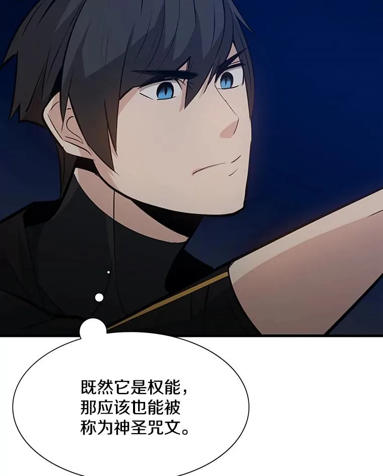 100.收尾115